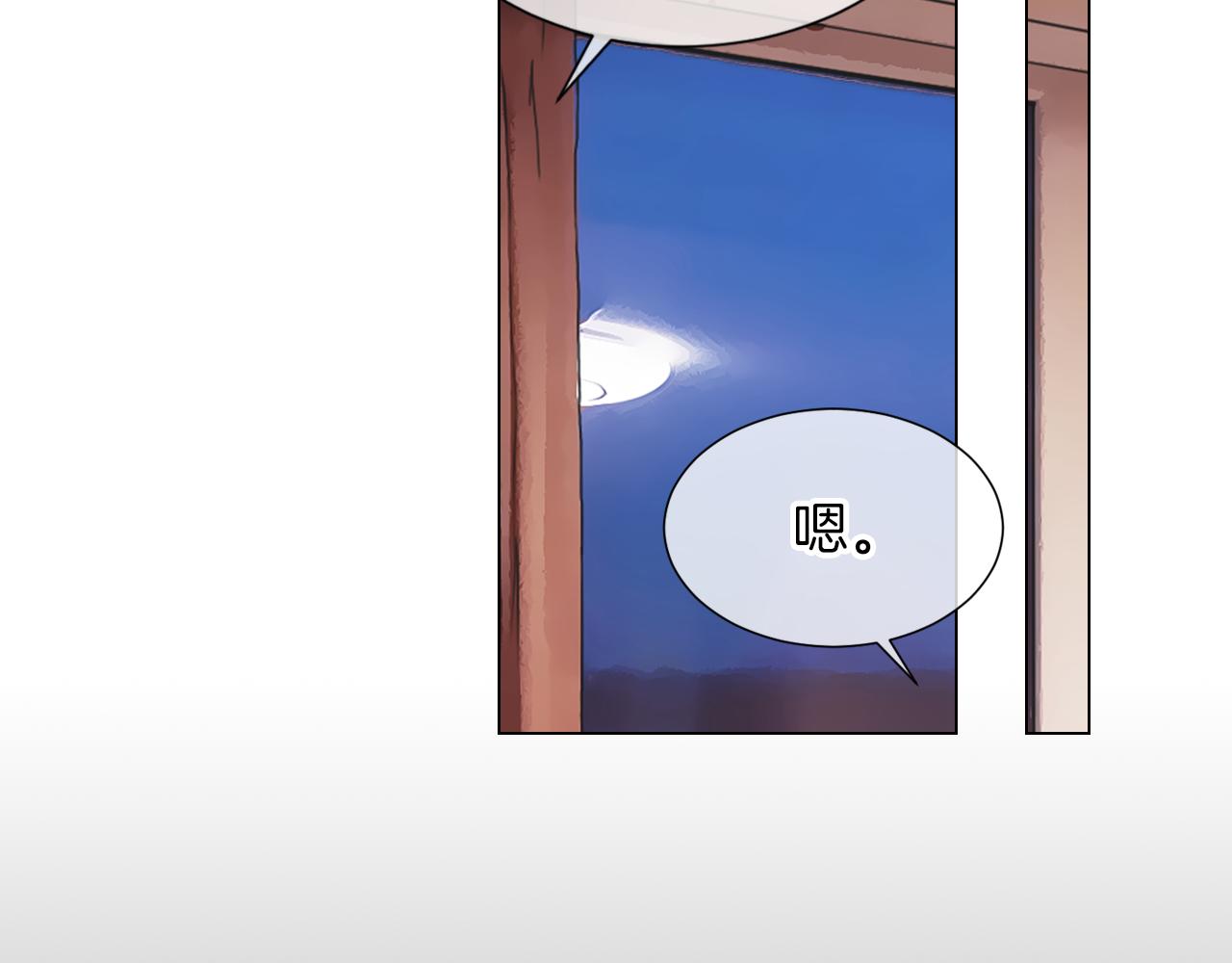第13话 原来你竟是为我而来！？79