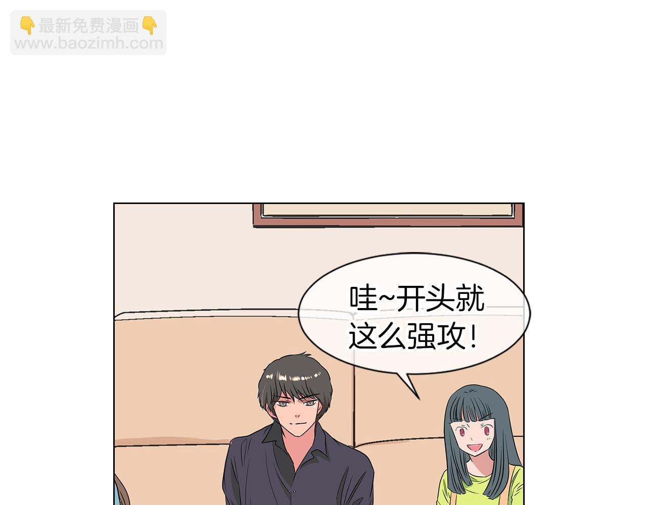 第13话 原来你竟是为我而来！？8