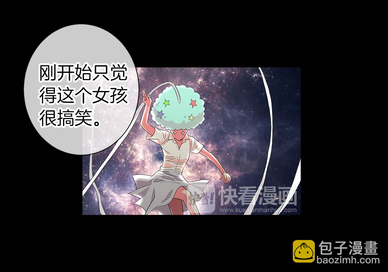 第13话 原来你竟是为我而来！？83