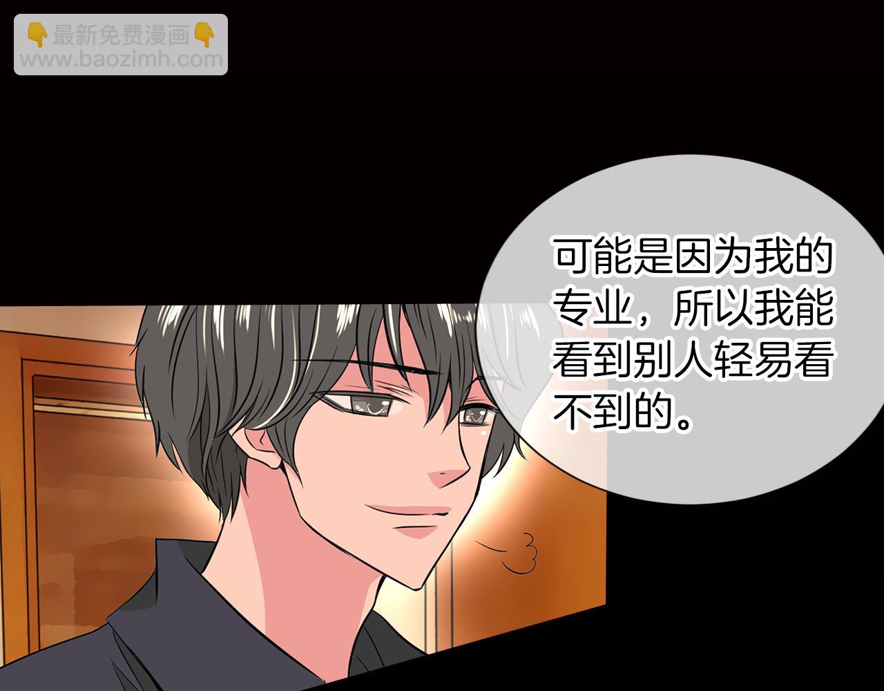 第13话 原来你竟是为我而来！？84