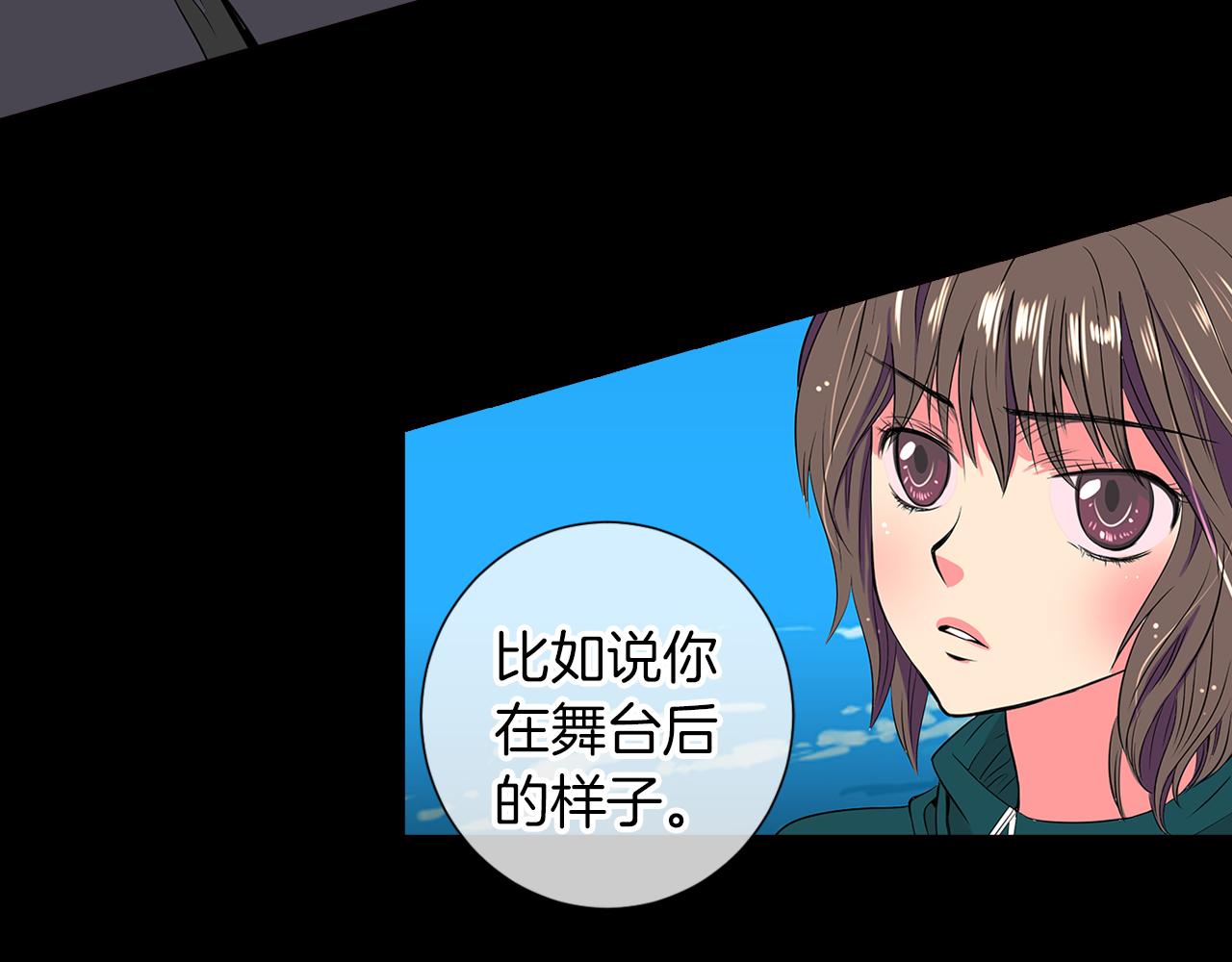 第13话 原来你竟是为我而来！？85
