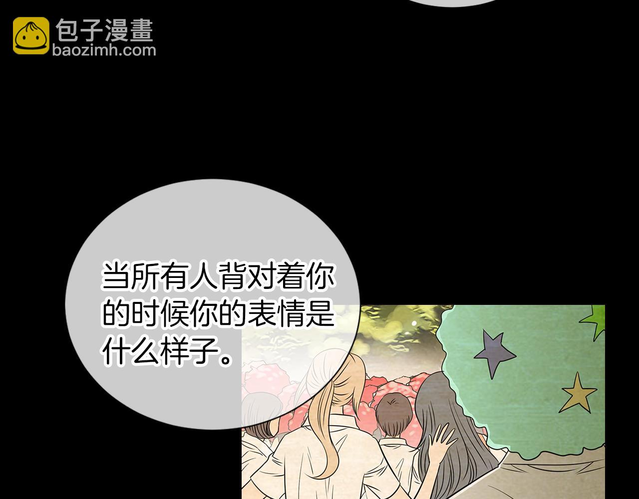 第13话 原来你竟是为我而来！？87