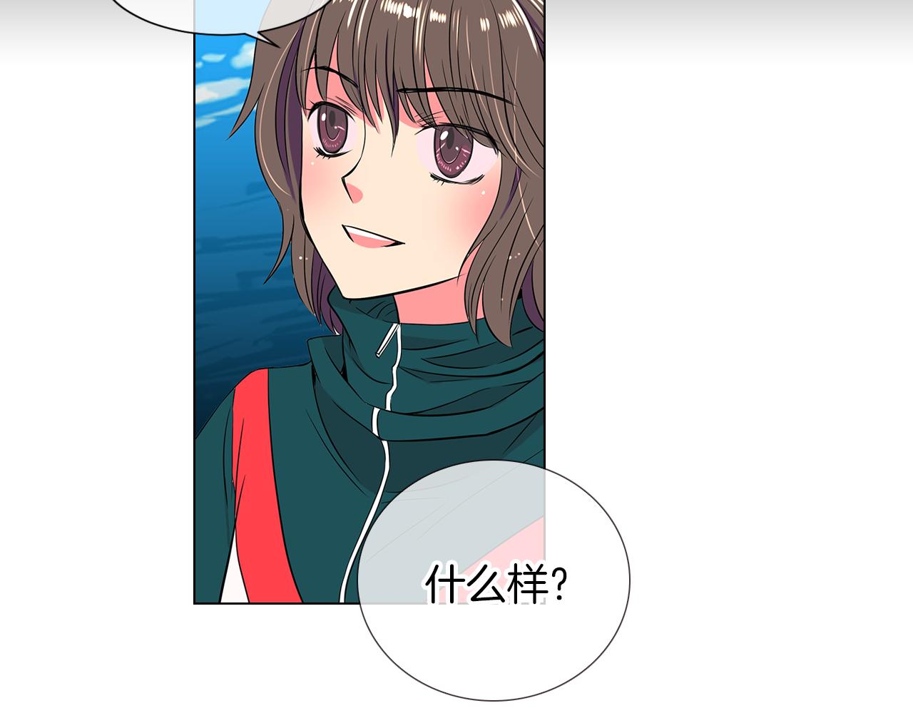 第13话 原来你竟是为我而来！？89