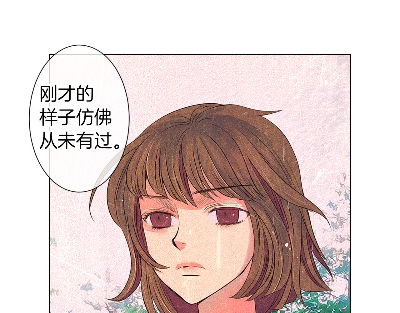 第13话 原来你竟是为我而来！？93