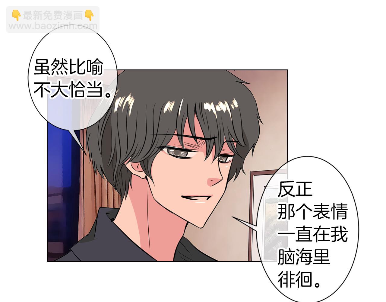 第13话 原来你竟是为我而来！？95
