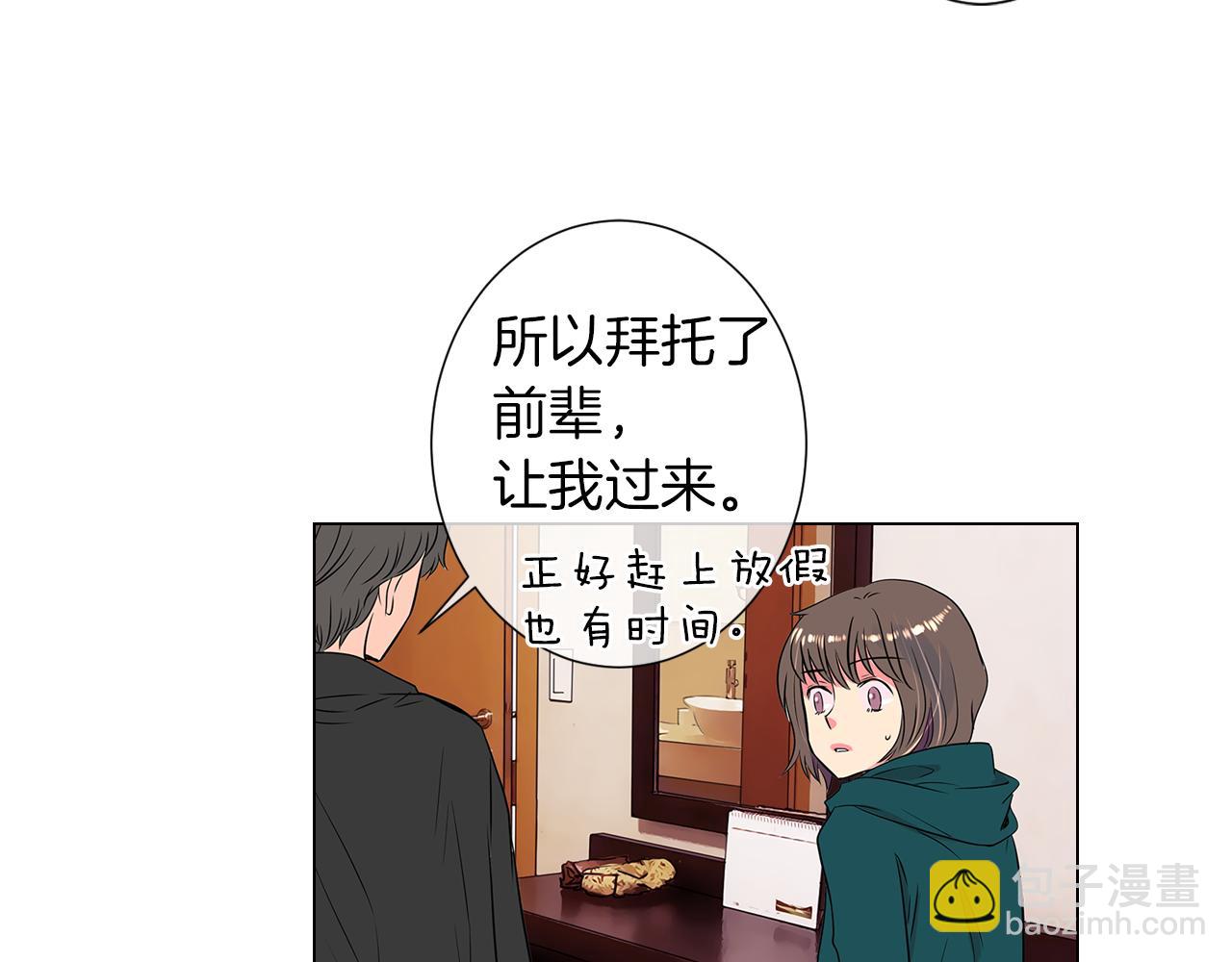 第13话 原来你竟是为我而来！？96