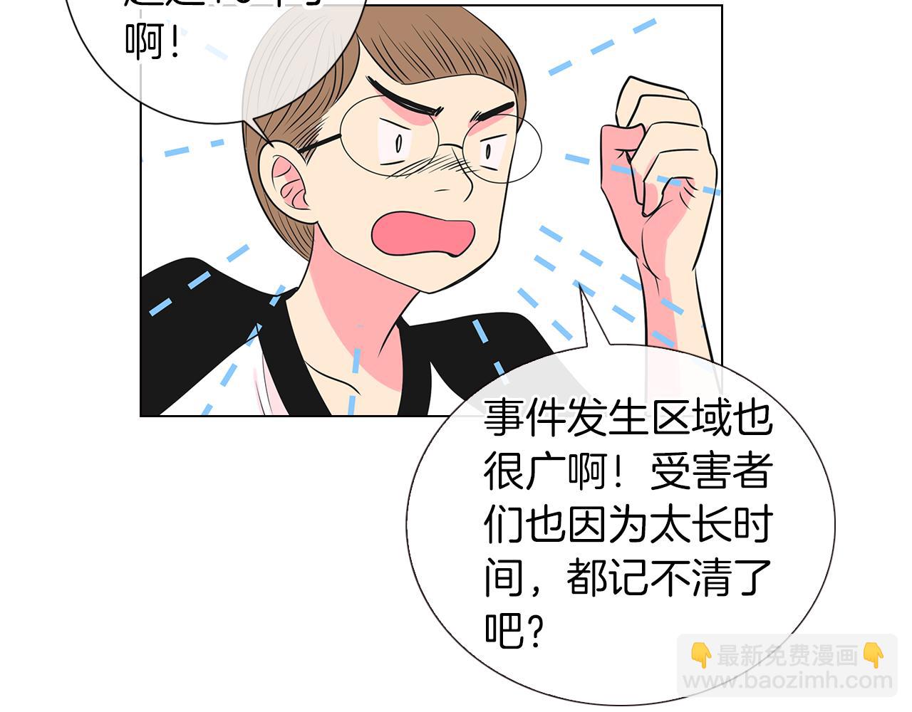 第14话 伪装成你们喜欢的模样104