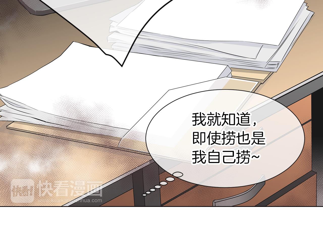 第14话 伪装成你们喜欢的模样108