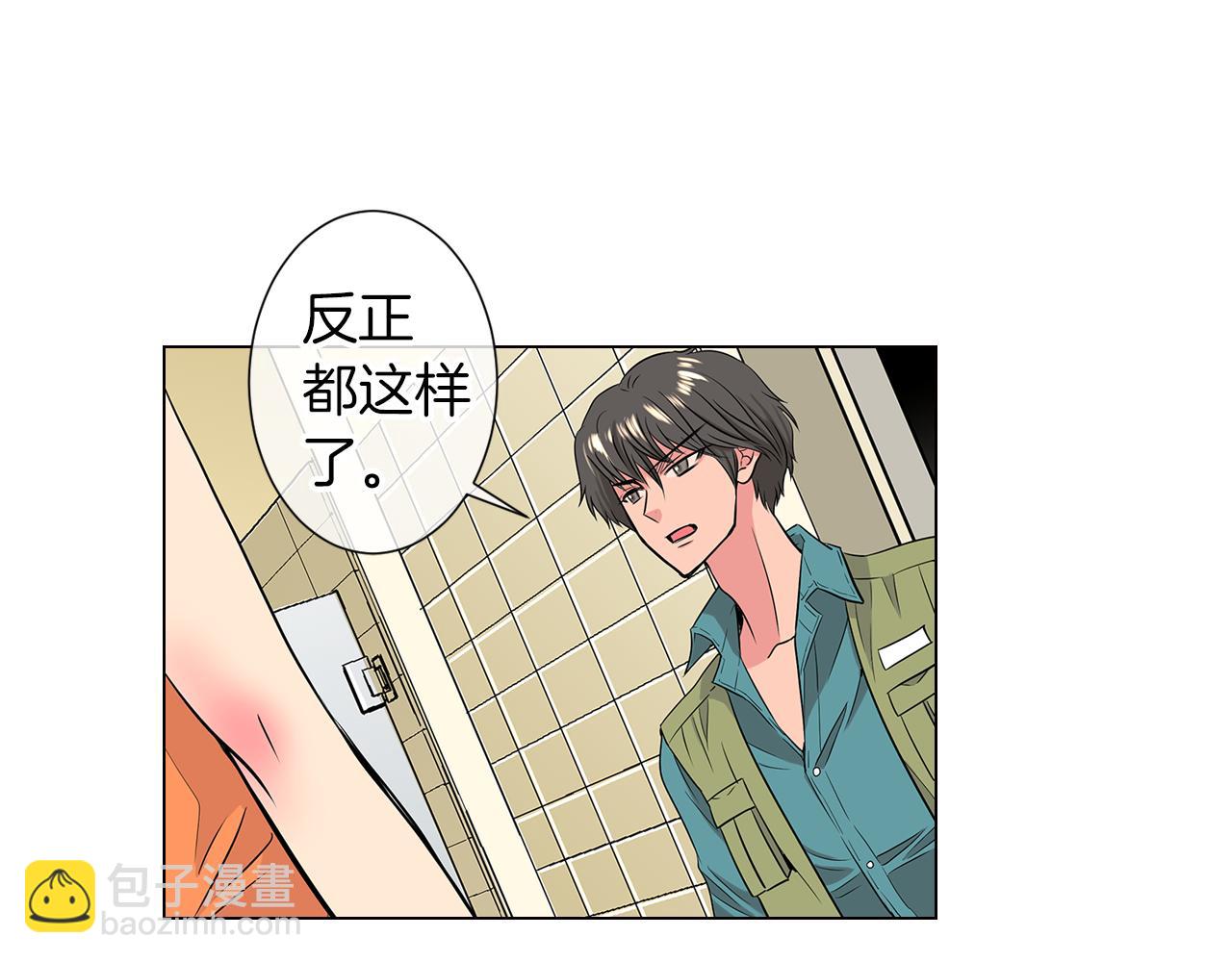 第15话 不要捣乱104