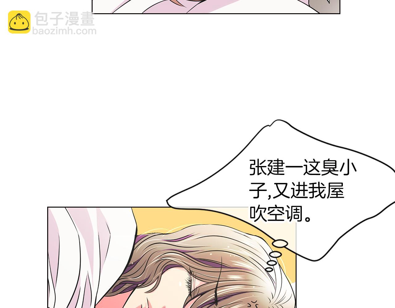 第15话 不要捣乱5