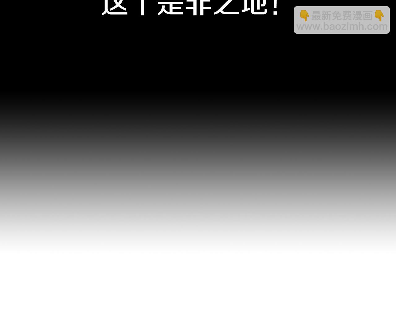 第15话 不要捣乱55
