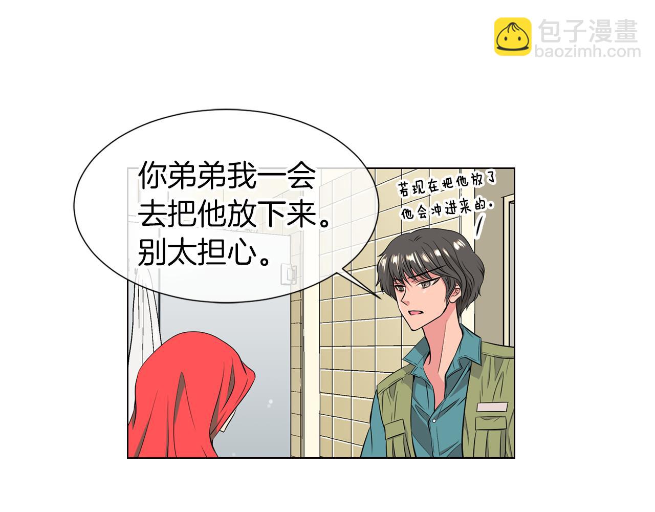 第15话 不要捣乱86