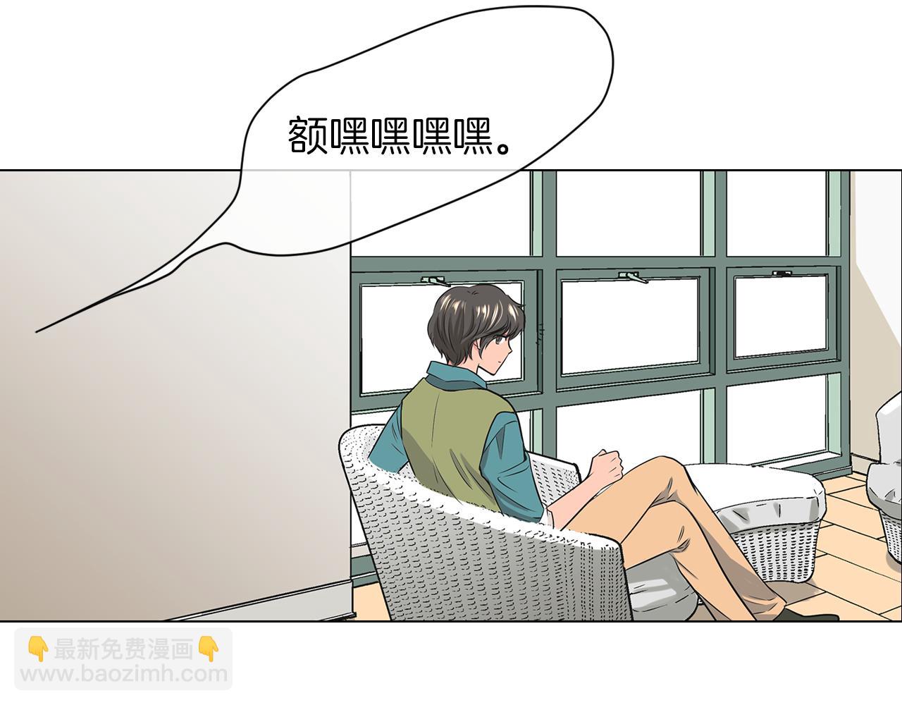 第16话 我的闲事不需要你来管！11