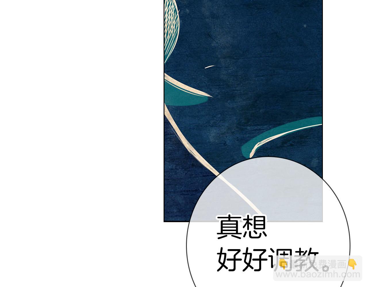 第16话 我的闲事不需要你来管！114