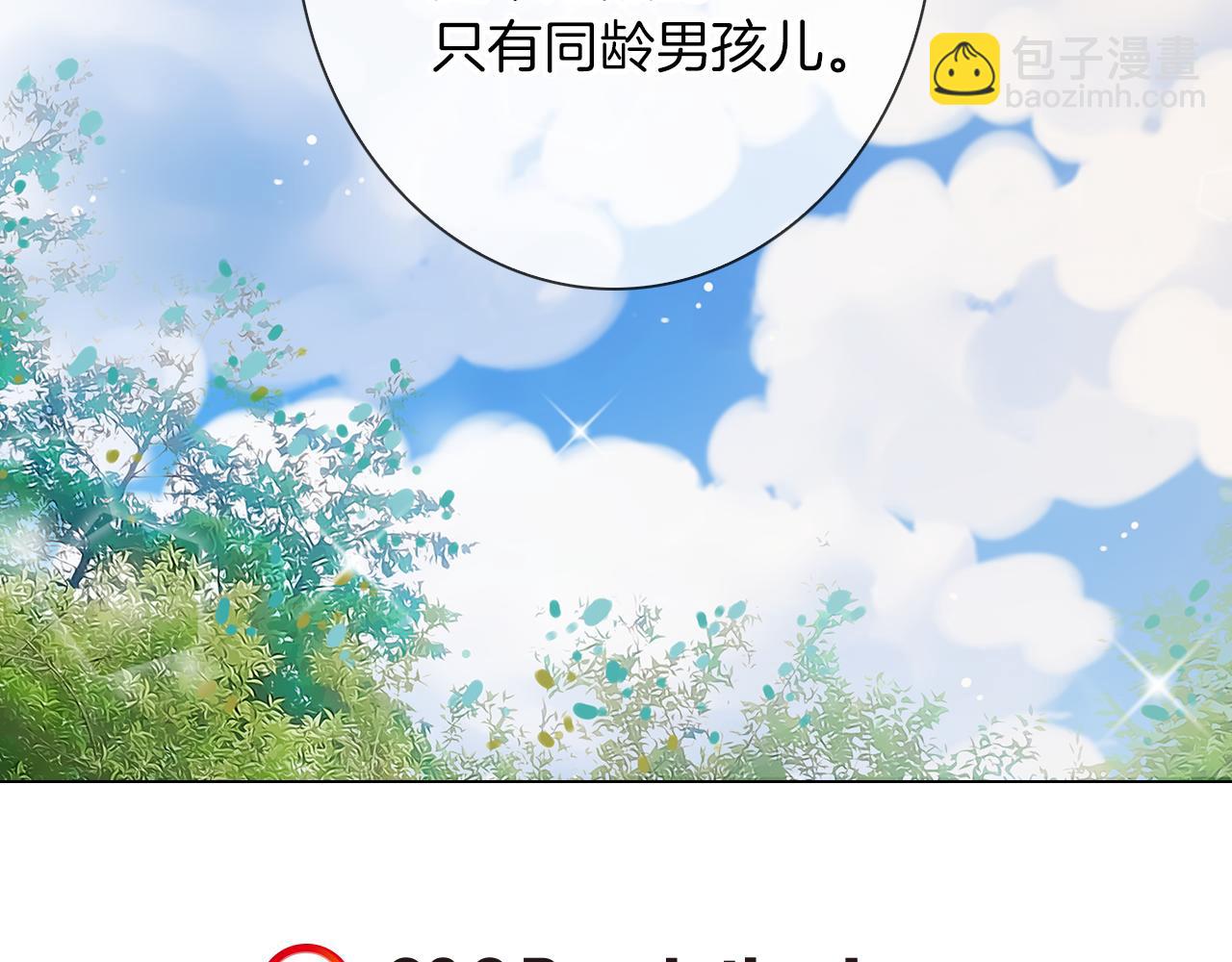 第16话 我的闲事不需要你来管！116