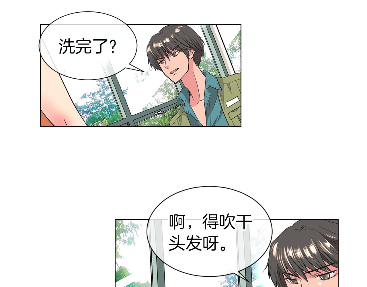 第16话 我的闲事不需要你来管！15