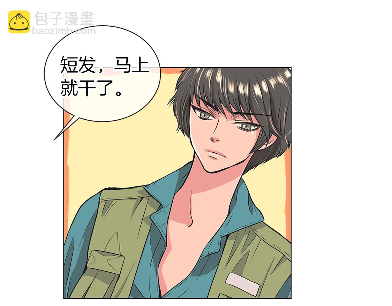 第16话 我的闲事不需要你来管！19
