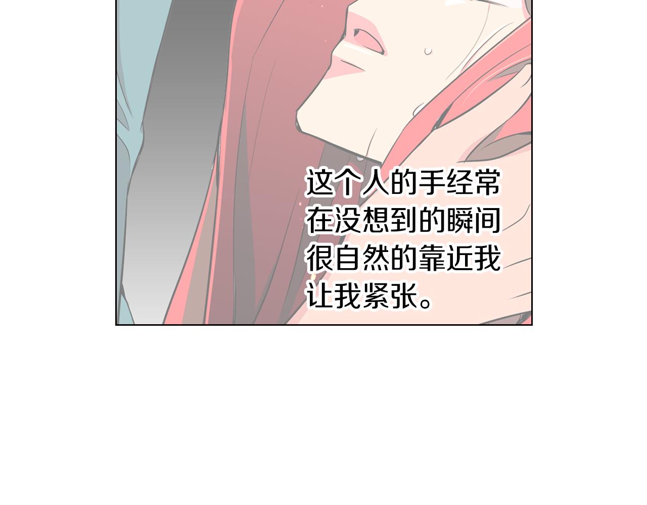 第16话 我的闲事不需要你来管！23