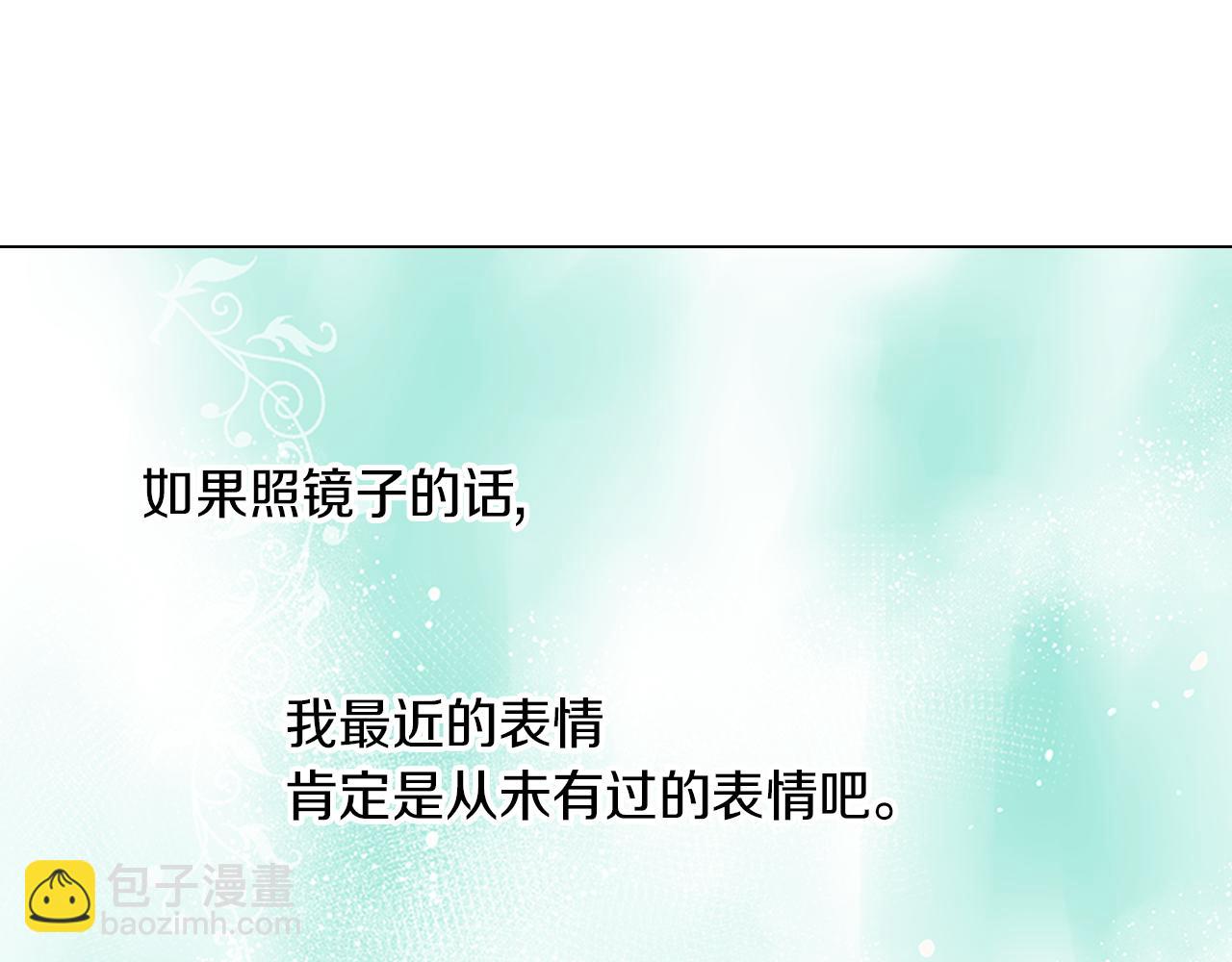 第16话 我的闲事不需要你来管！24