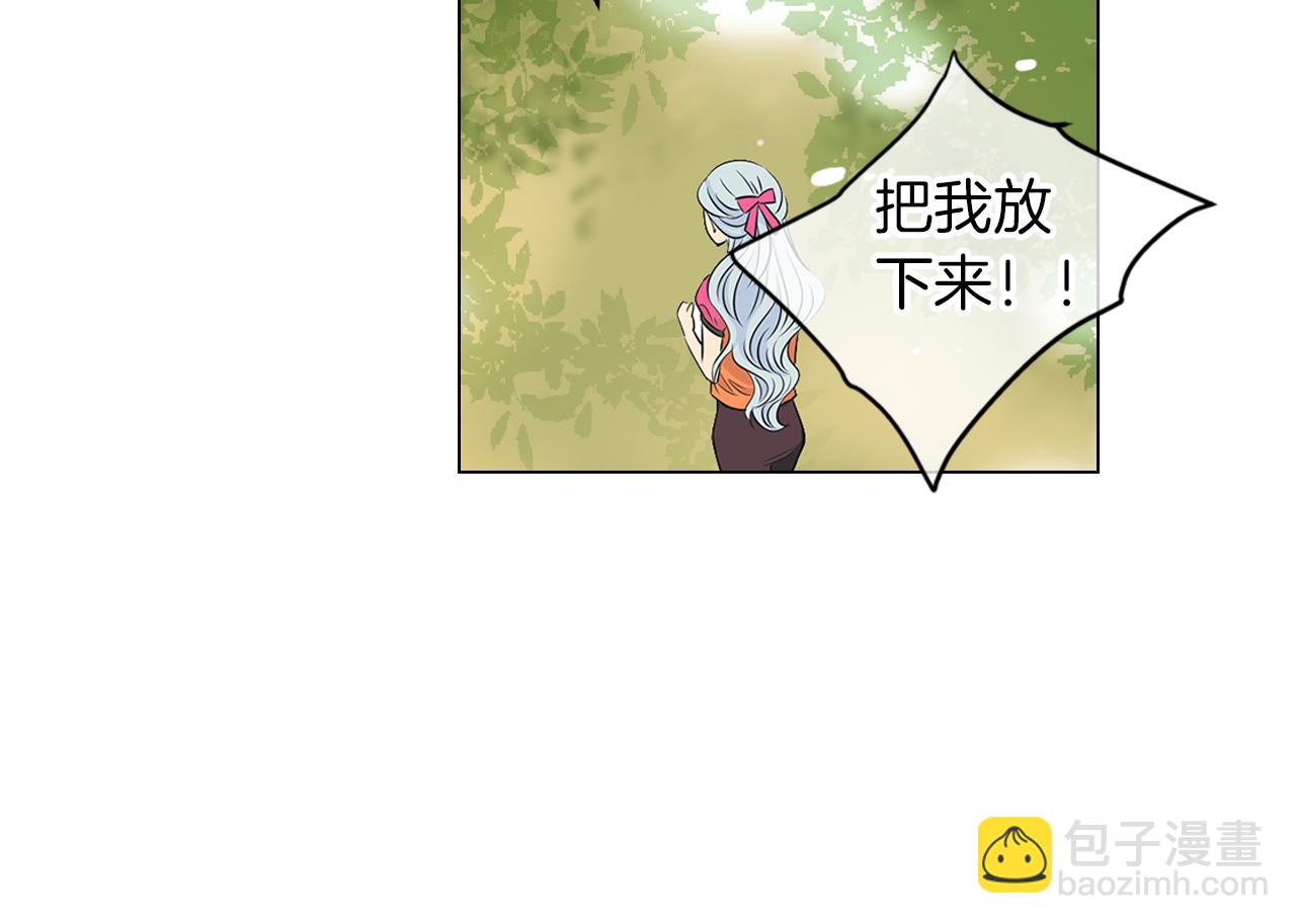 第16话 我的闲事不需要你来管！29