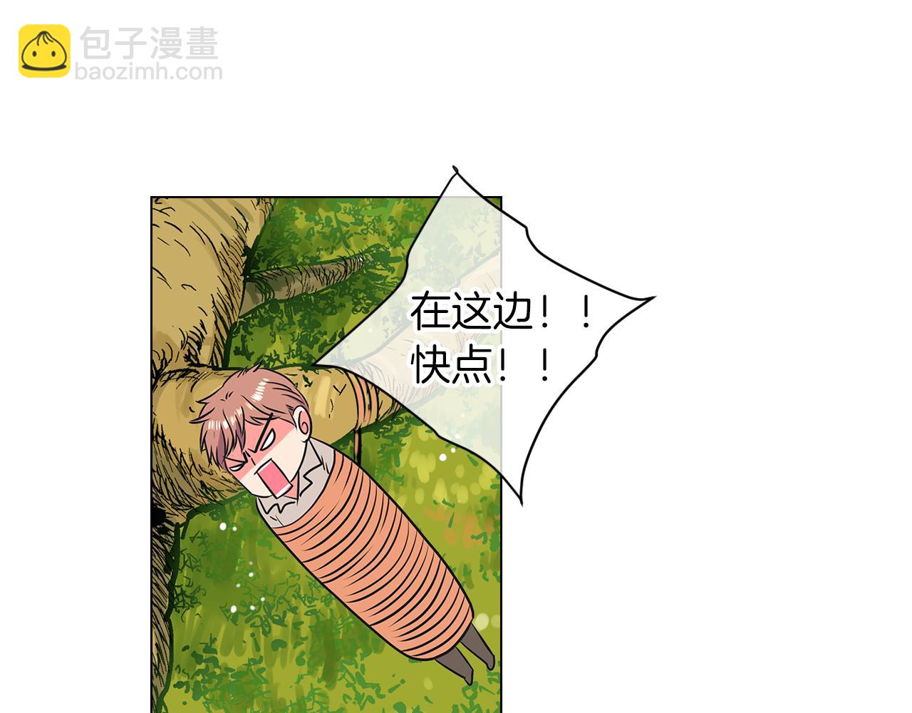 第16话 我的闲事不需要你来管！30
