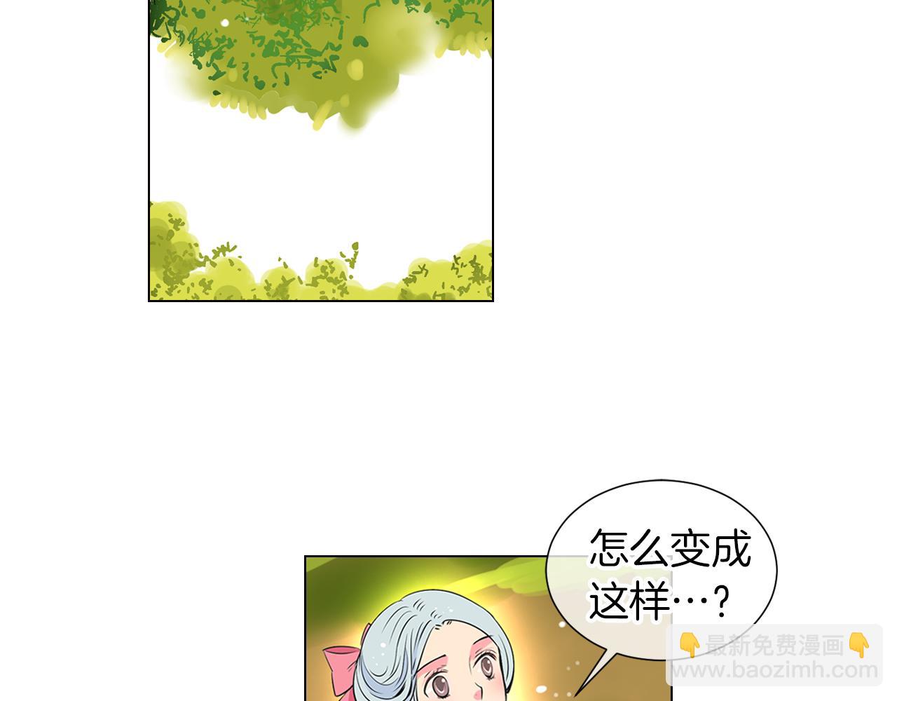 第16话 我的闲事不需要你来管！31