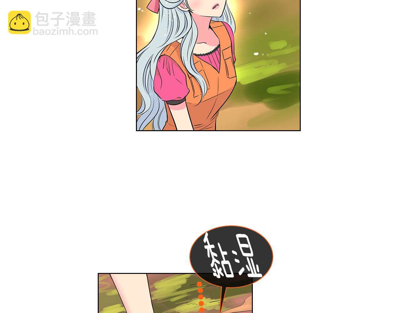 第16话 我的闲事不需要你来管！32