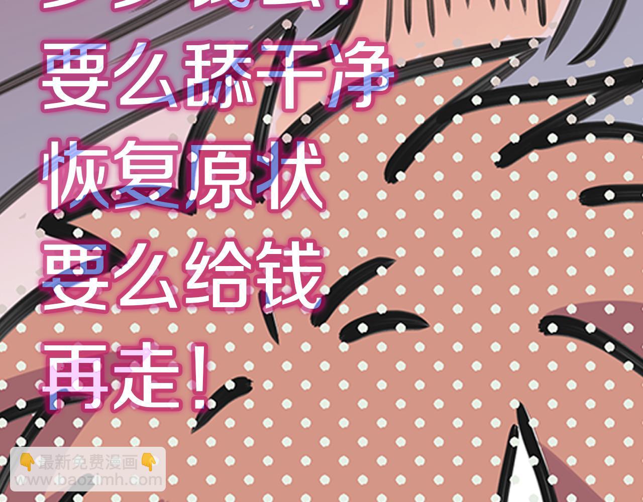第16话 我的闲事不需要你来管！42