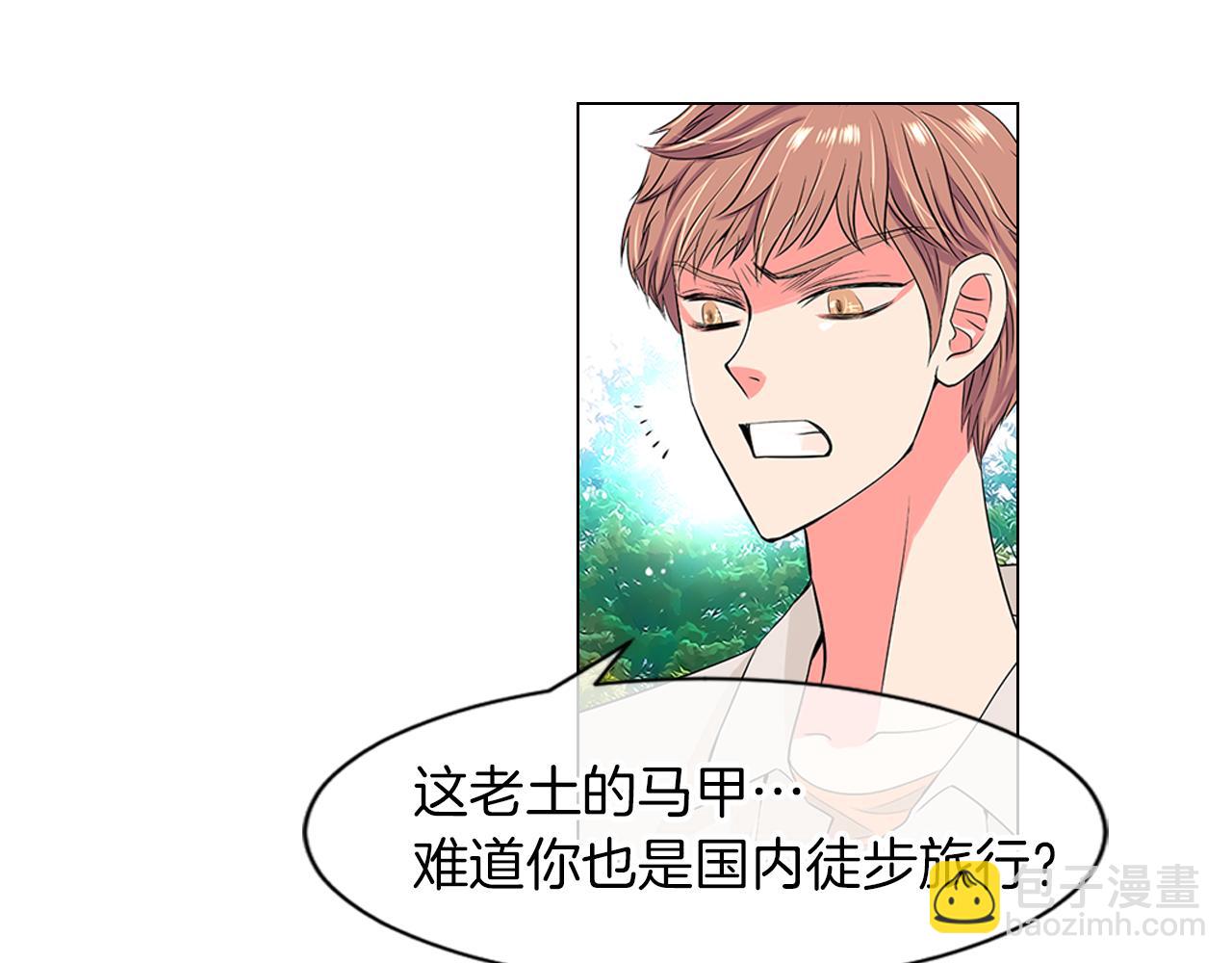第16话 我的闲事不需要你来管！45