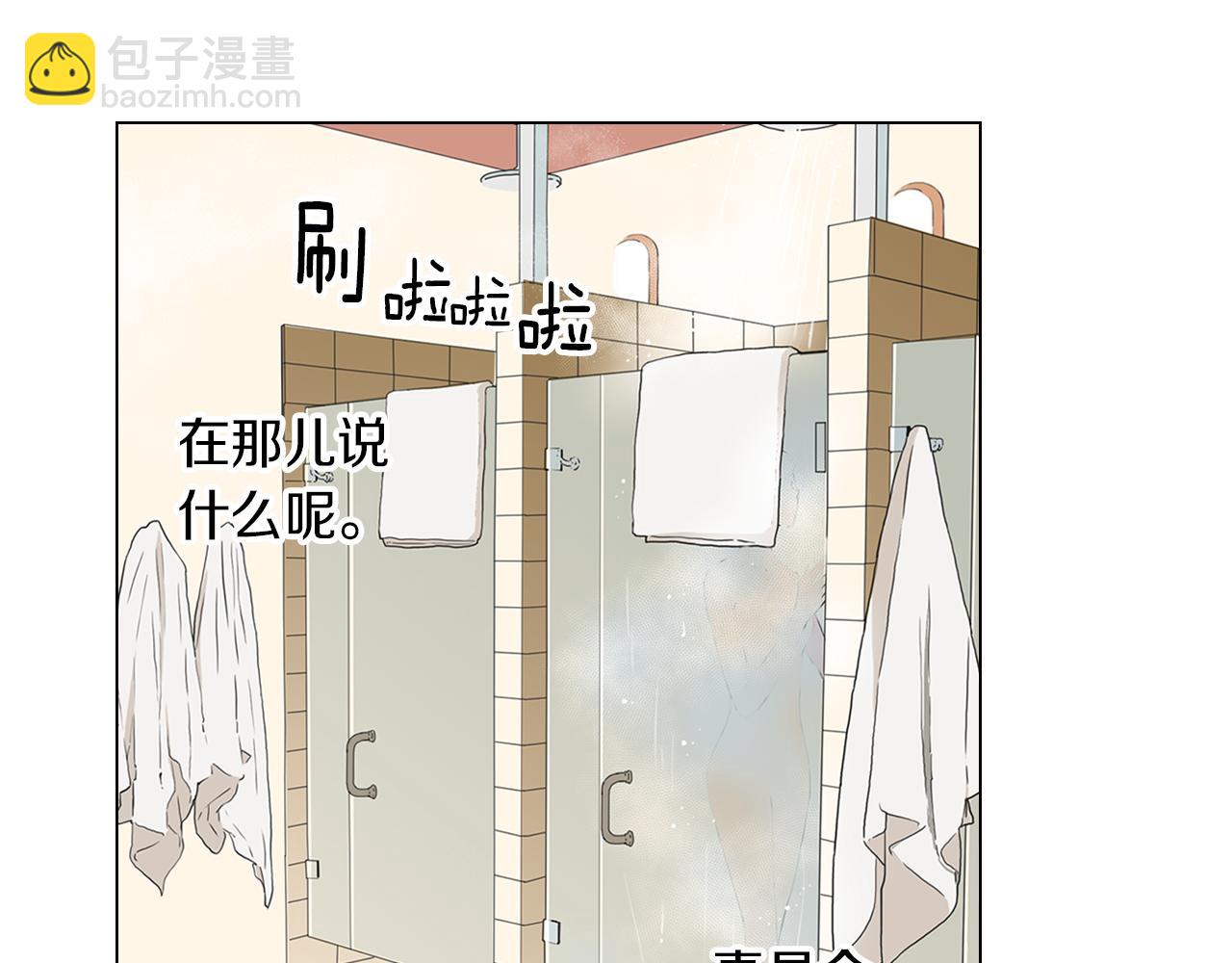 第16话 我的闲事不需要你来管！6