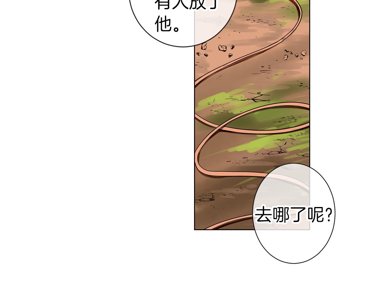 第16话 我的闲事不需要你来管！60