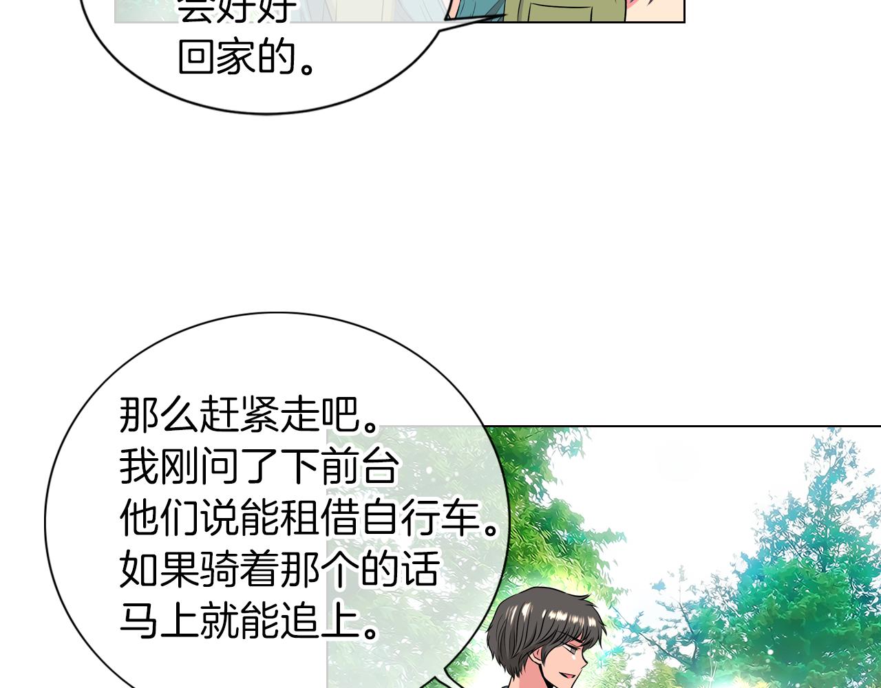 第16话 我的闲事不需要你来管！62