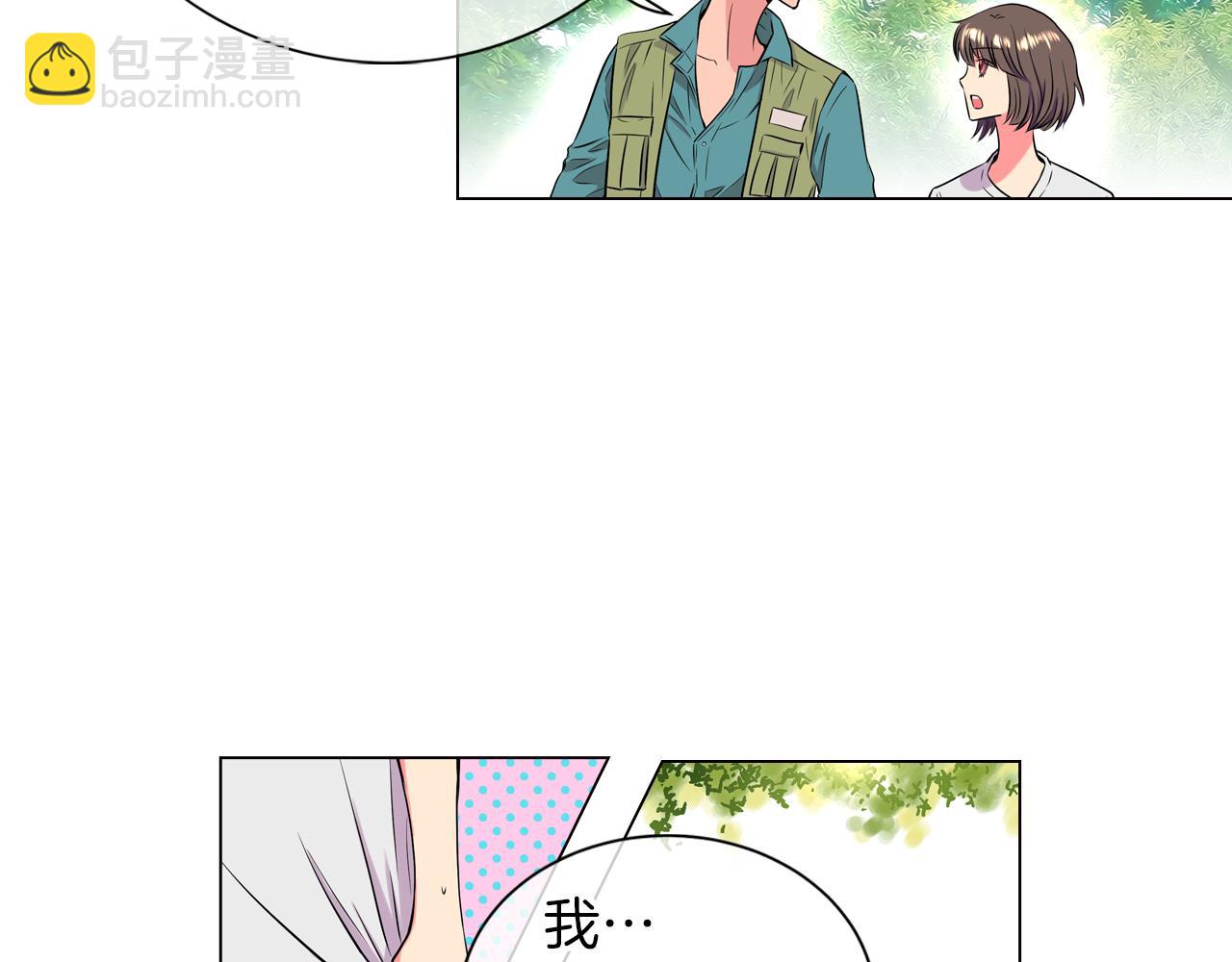 第16话 我的闲事不需要你来管！63