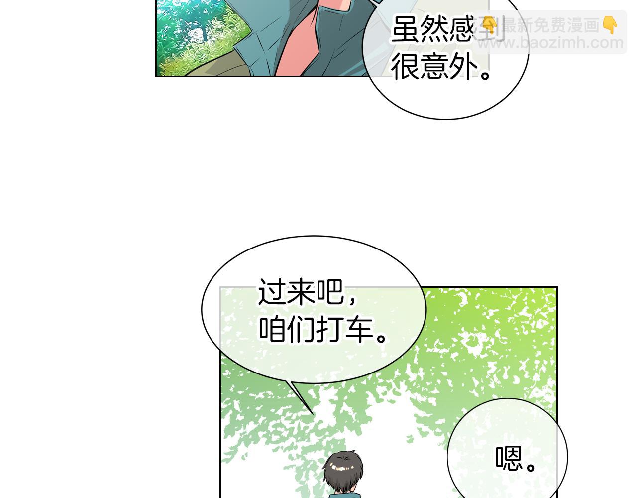 第16话 我的闲事不需要你来管！66