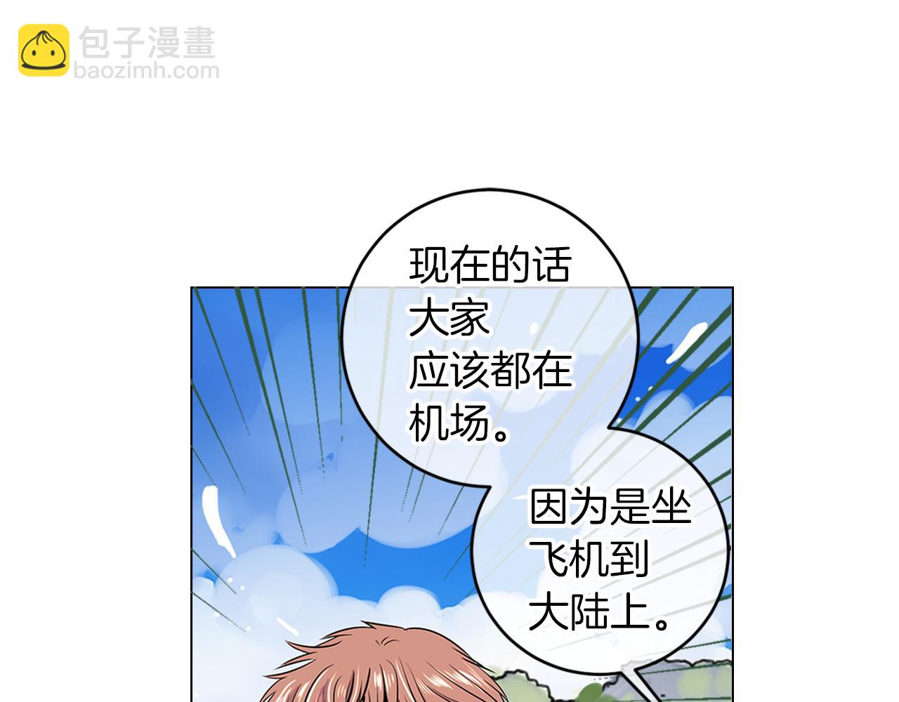 第16话 我的闲事不需要你来管！72