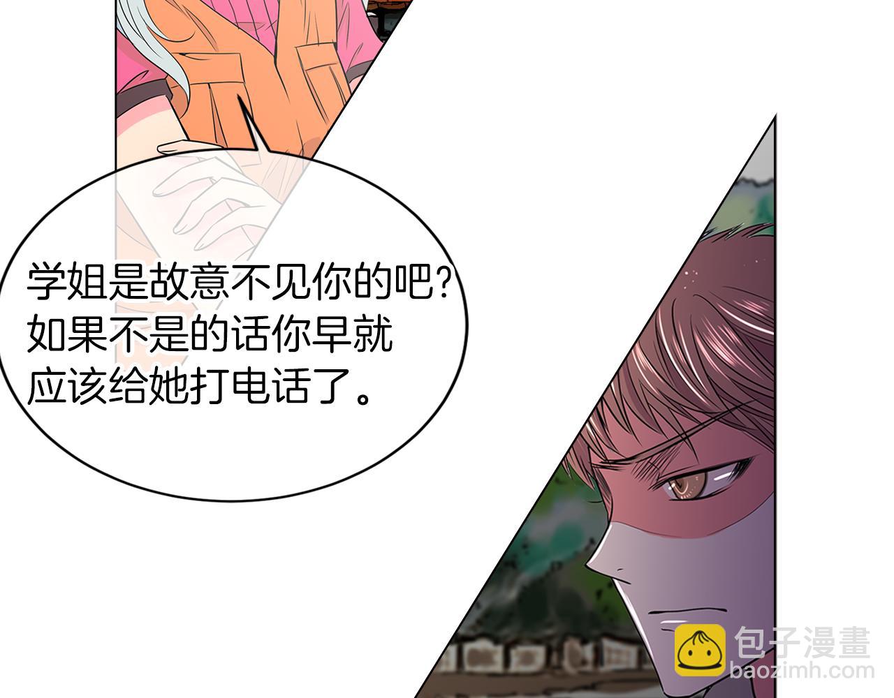 第16话 我的闲事不需要你来管！75