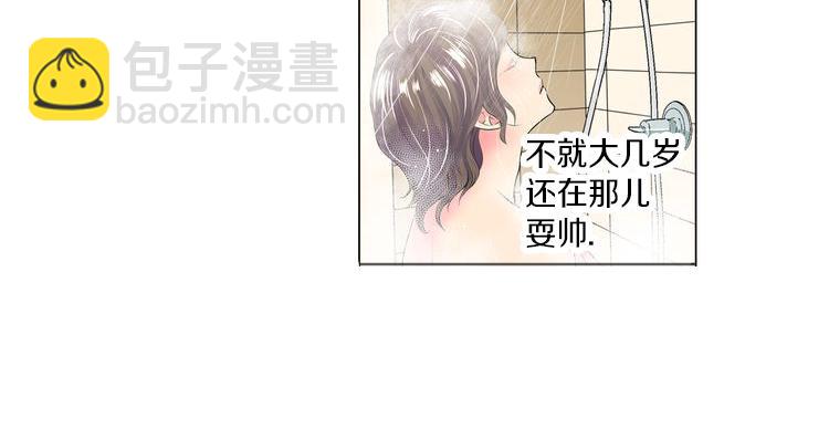第16话 我的闲事不需要你来管！8