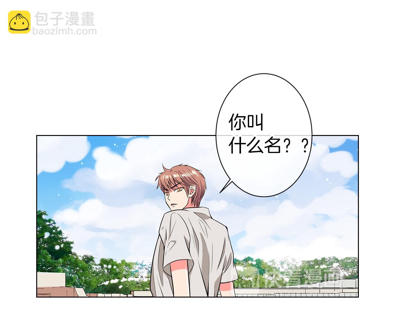 第16话 我的闲事不需要你来管！90