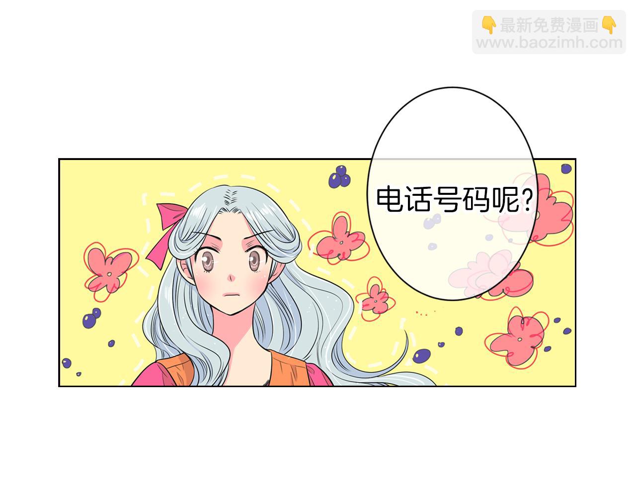 第16话 我的闲事不需要你来管！91