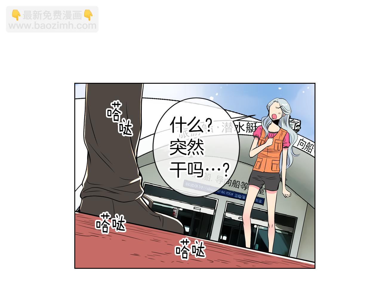 第16话 我的闲事不需要你来管！92