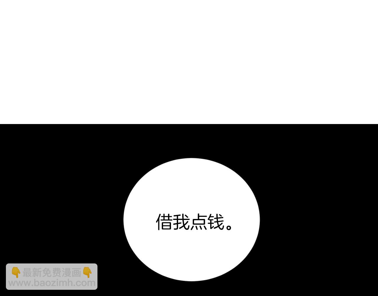 第16话 我的闲事不需要你来管！93