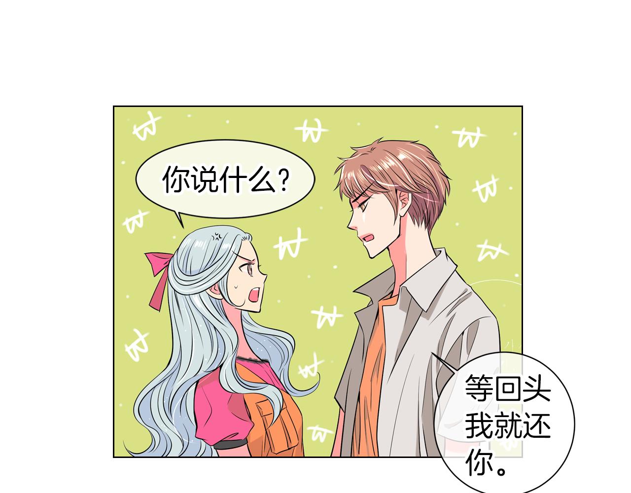 第16话 我的闲事不需要你来管！95