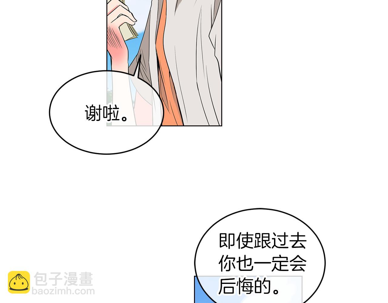 第16话 我的闲事不需要你来管！99