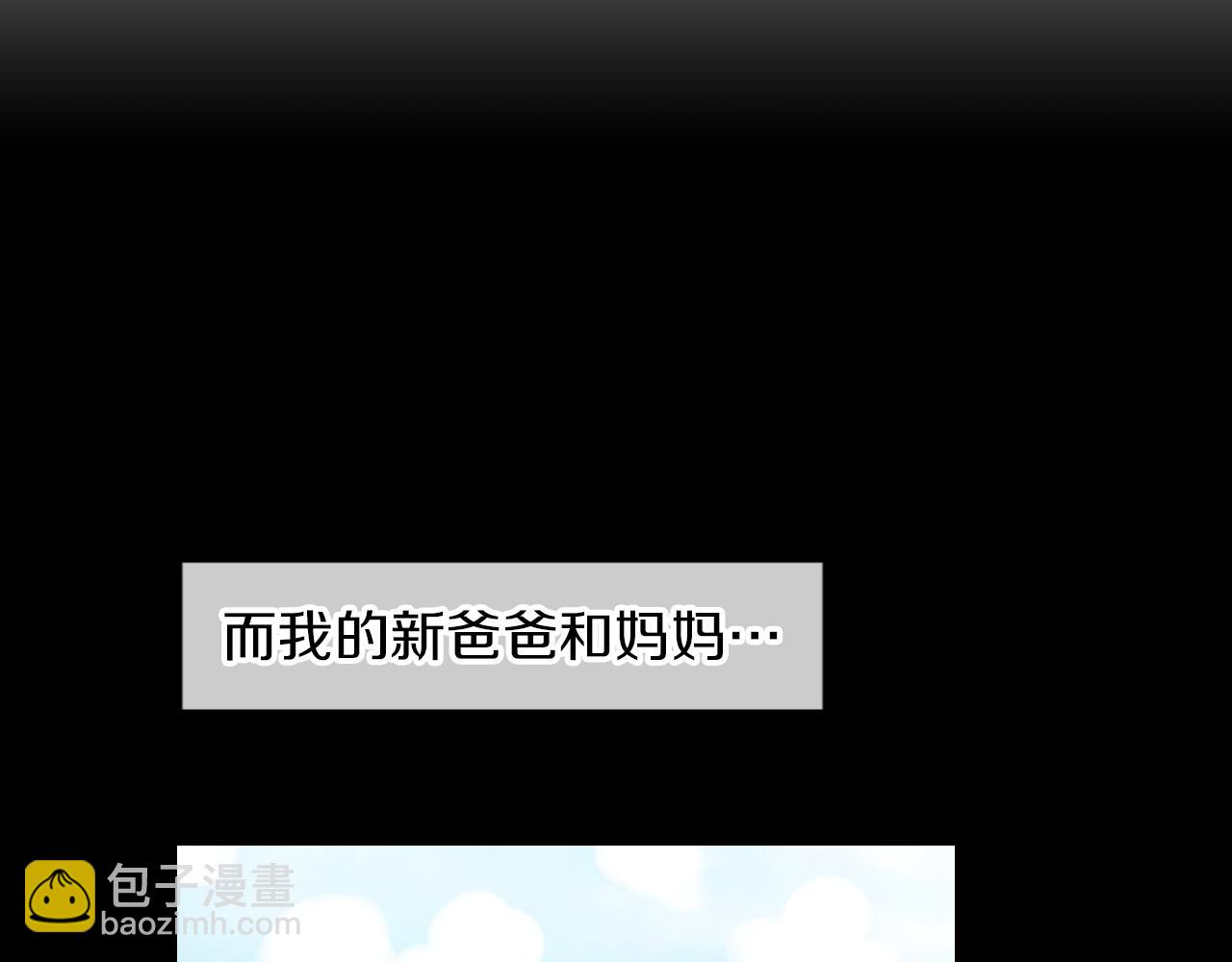 第19话 原来这才是我真正的表情…15