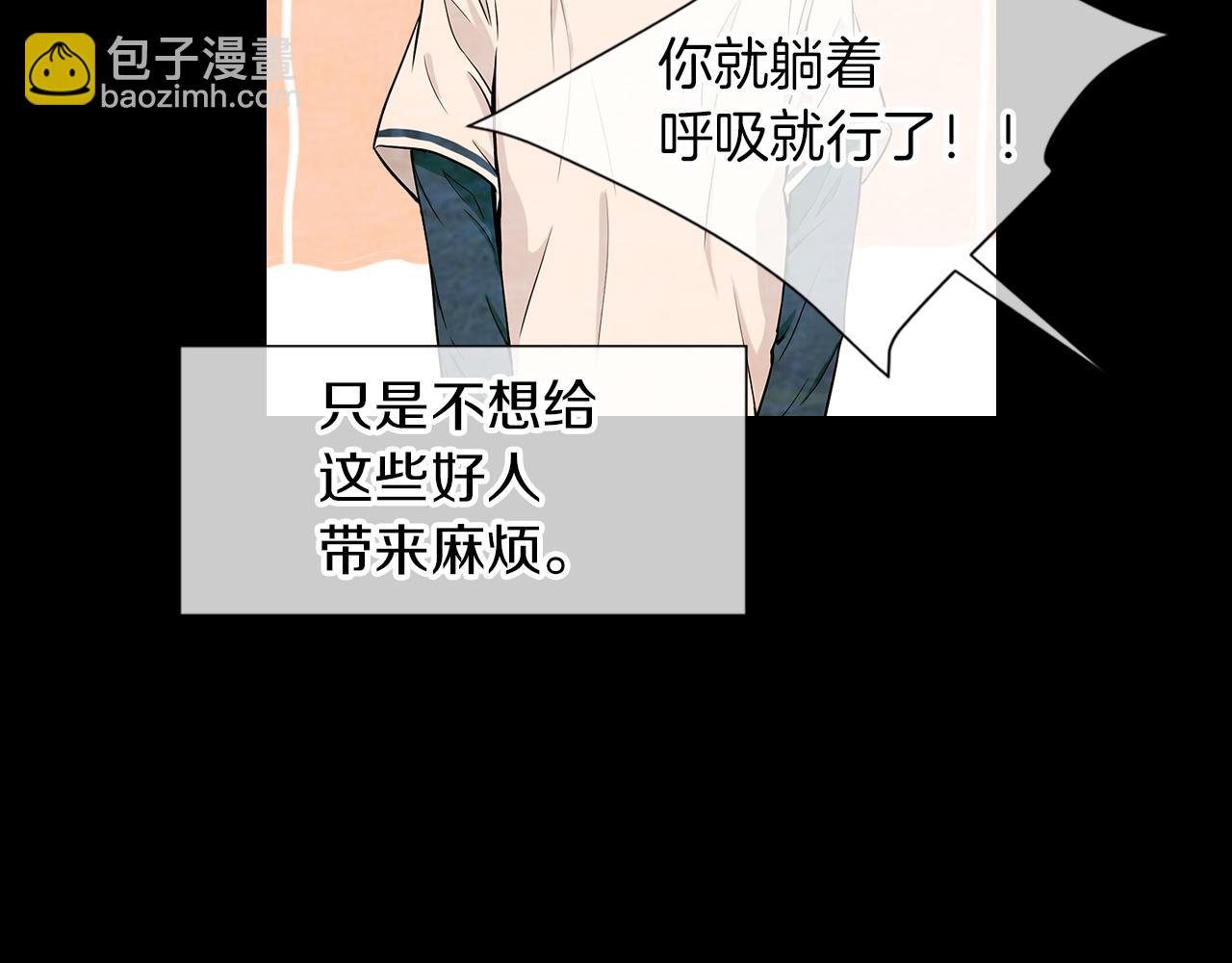第19话 原来这才是我真正的表情…24