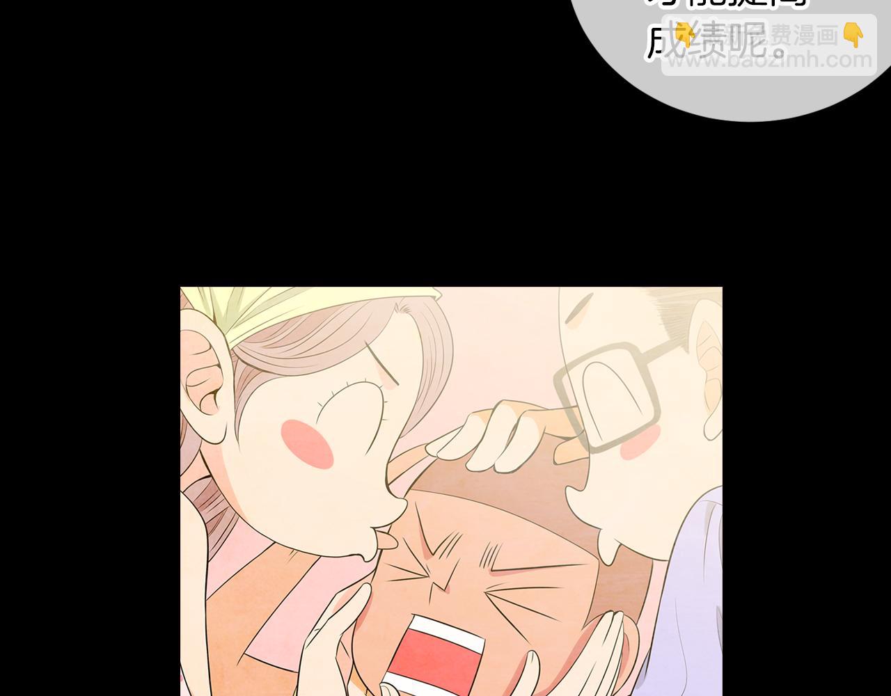 第19话 原来这才是我真正的表情…39