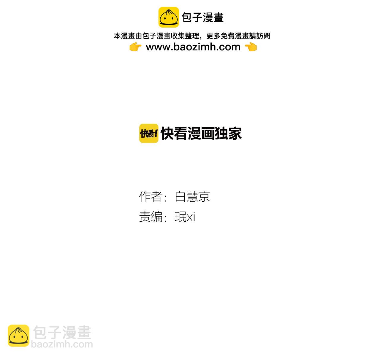 第20话 内心深处的黑暗1