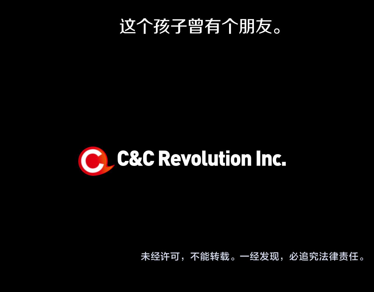 第20话 内心深处的黑暗101