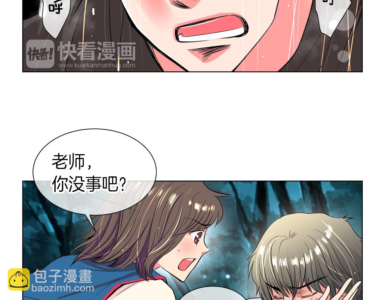 第20话 内心深处的黑暗24