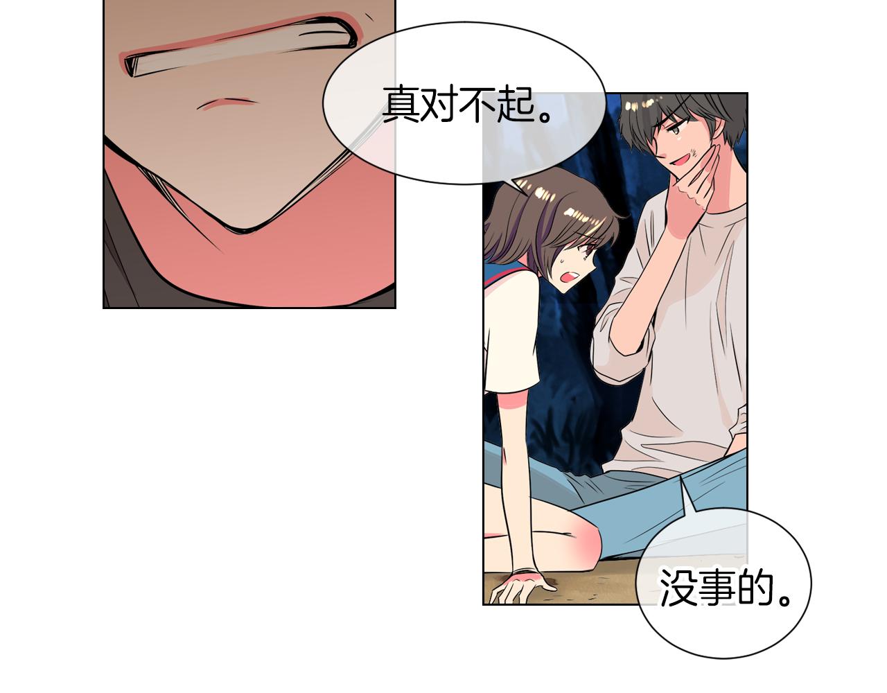 第20话 内心深处的黑暗26